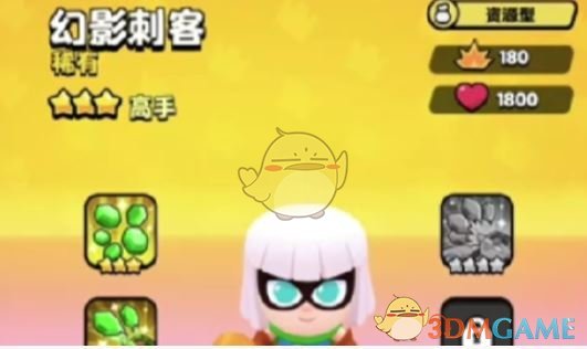 活动角色奖励