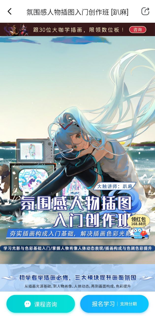 蓝铅笔绘画