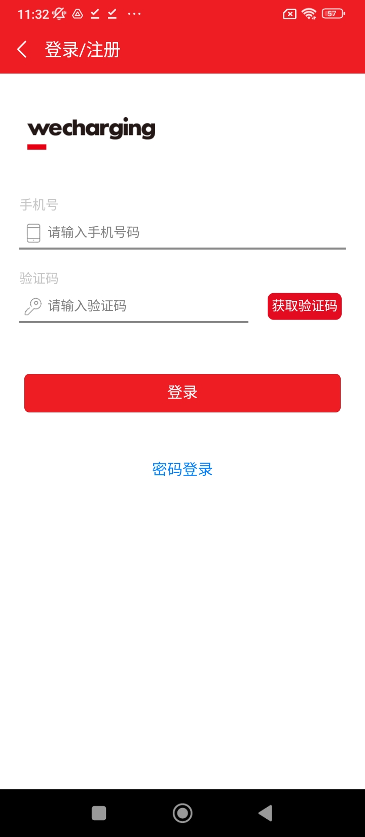 微充网