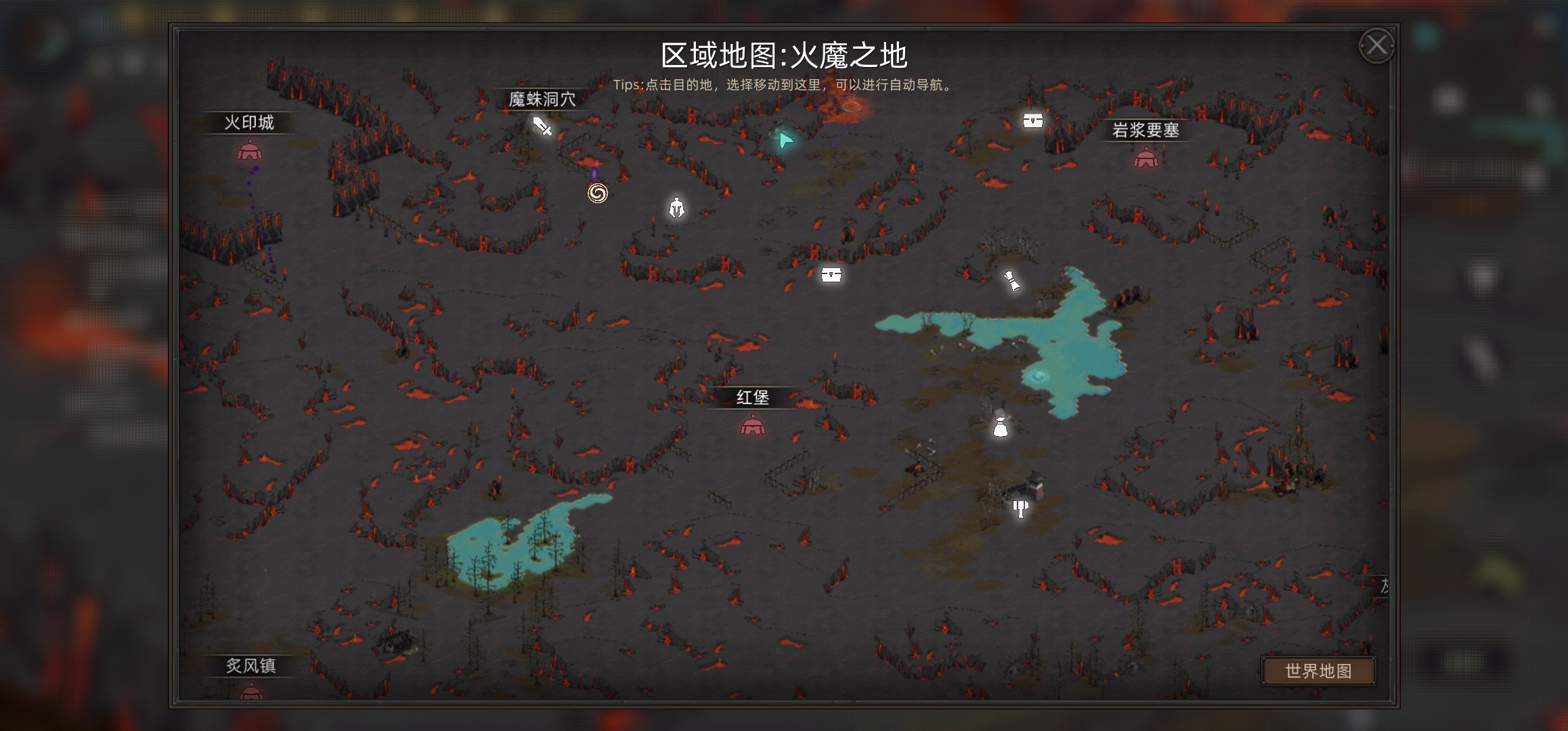 火之书残本3