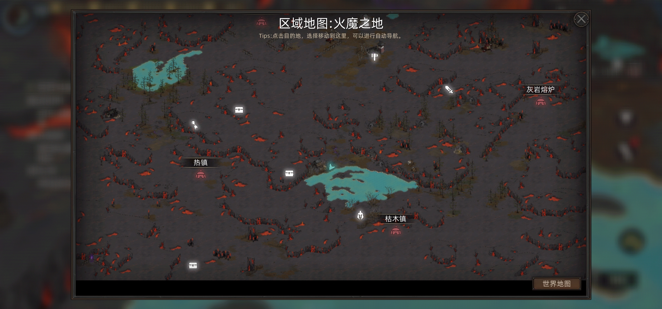 火之书残本2