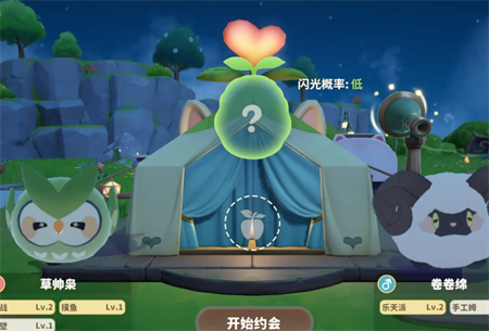 红色奇迹蛋