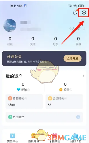鲸云漫游设置图标