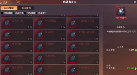卡牌补领示例