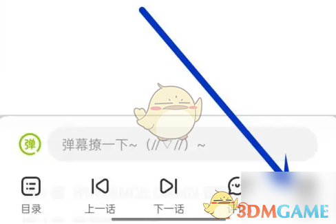 设置界面