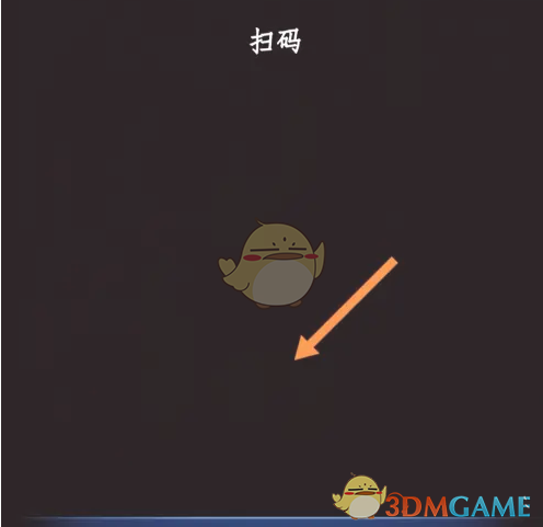 二维码扫描