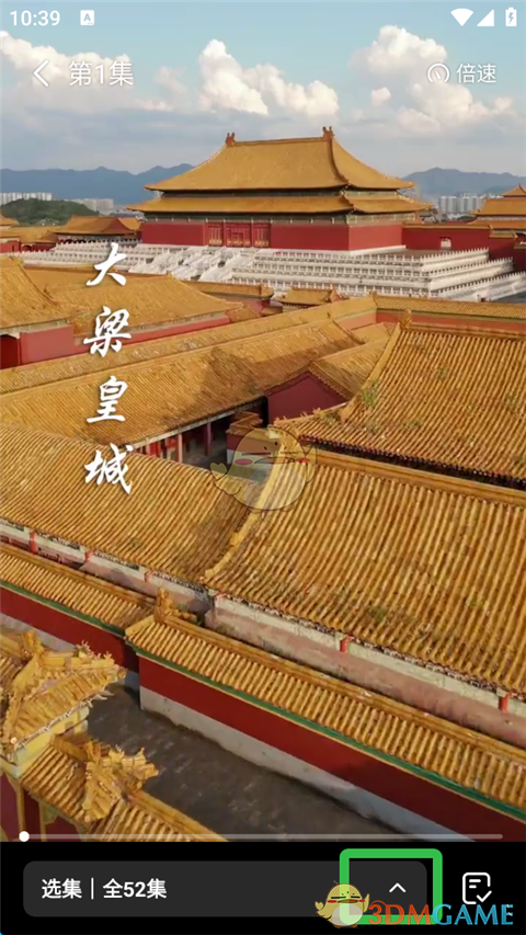 选集
