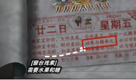 厕所笔记本