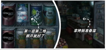 冰箱饮料
