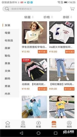 能购