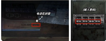 水管爆裂