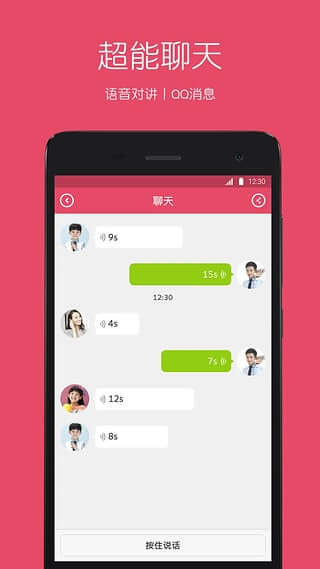 糖猫电话手表