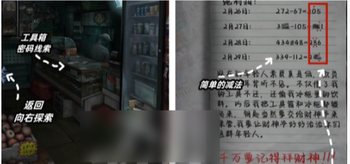 工具箱