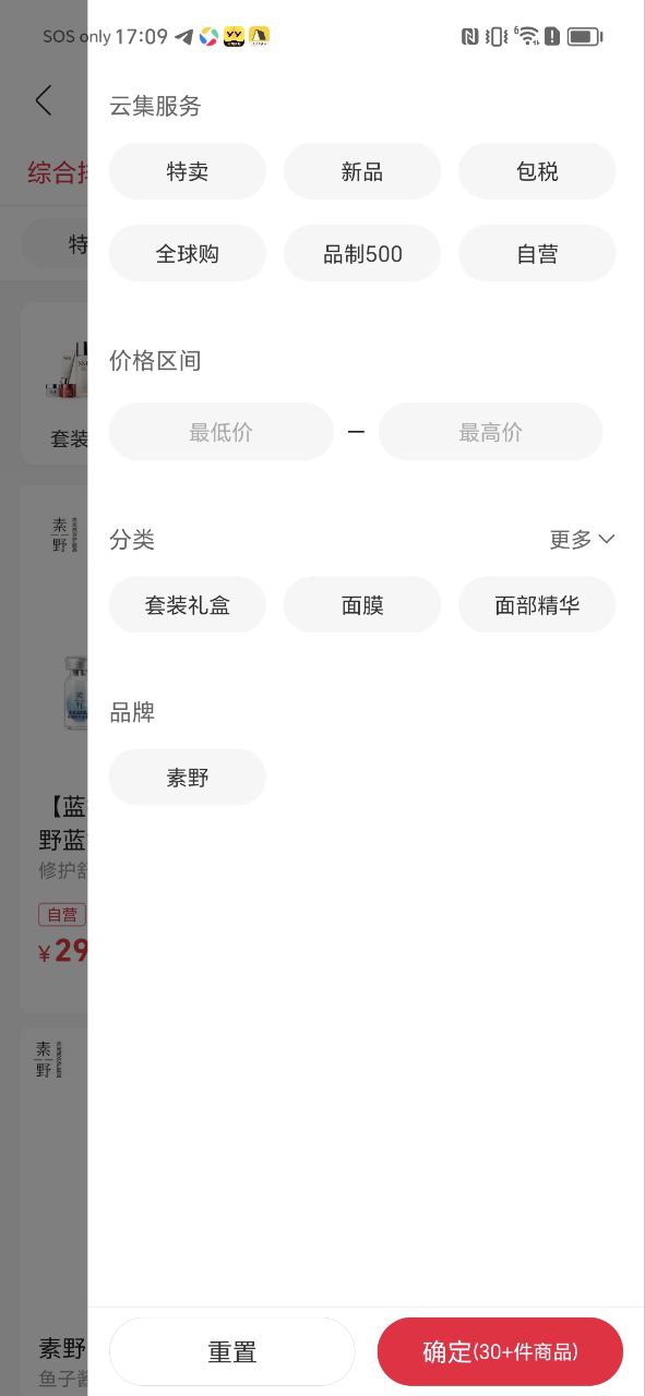 云集微店