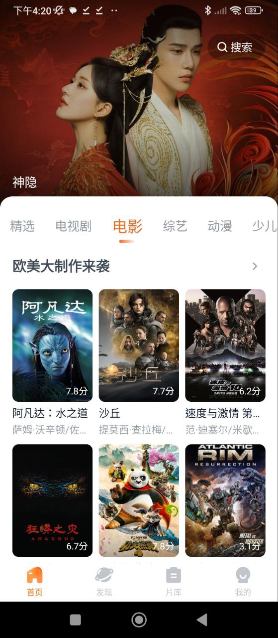 聚看影视