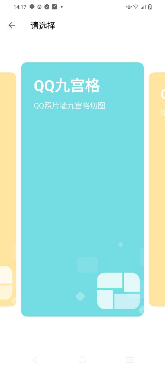 图叨叨