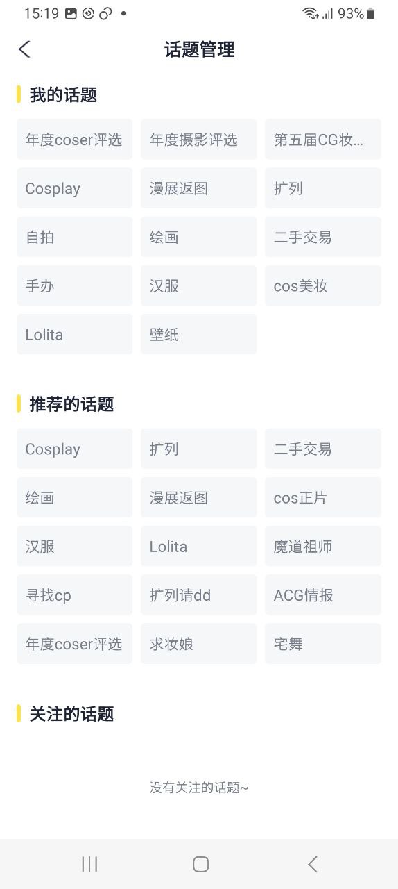 喵特