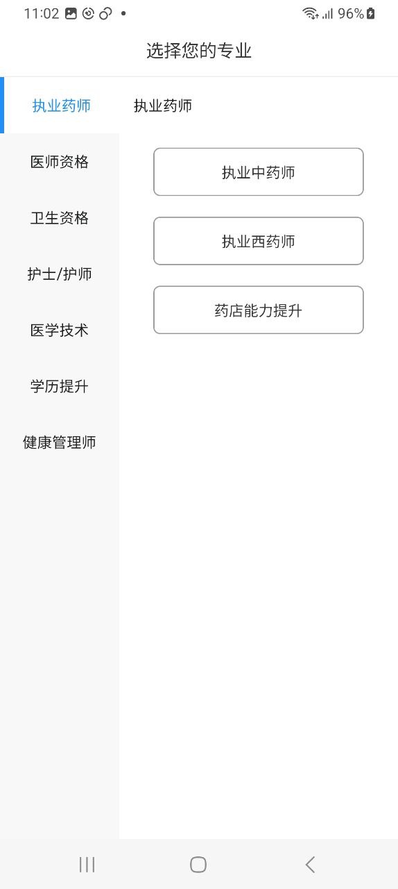 百通世纪