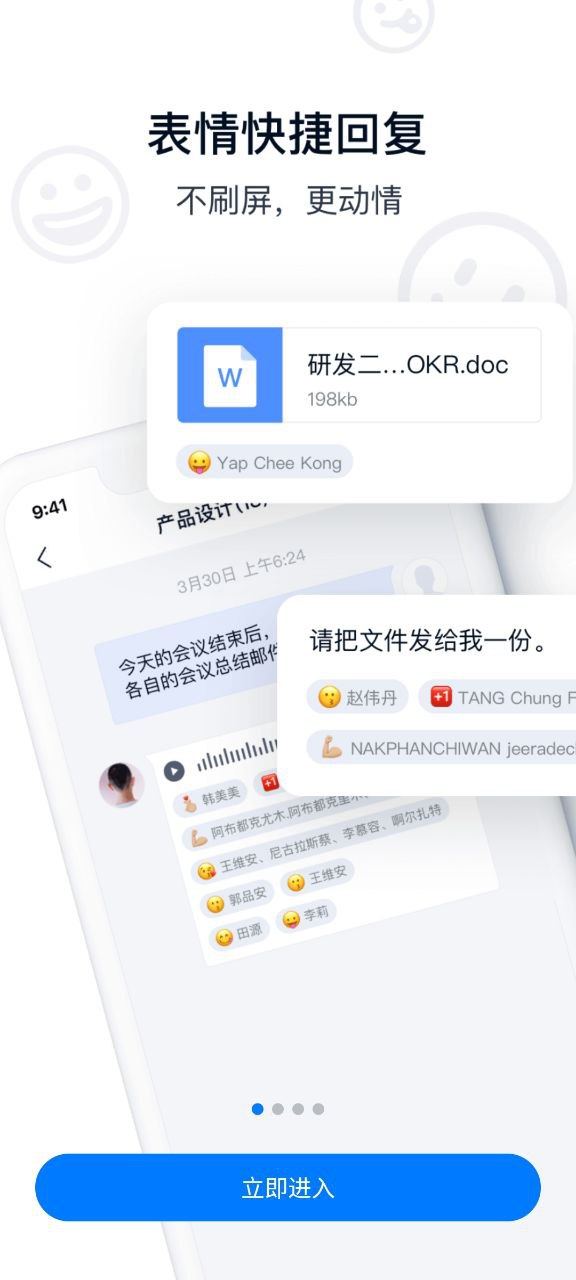 顺丰丰声