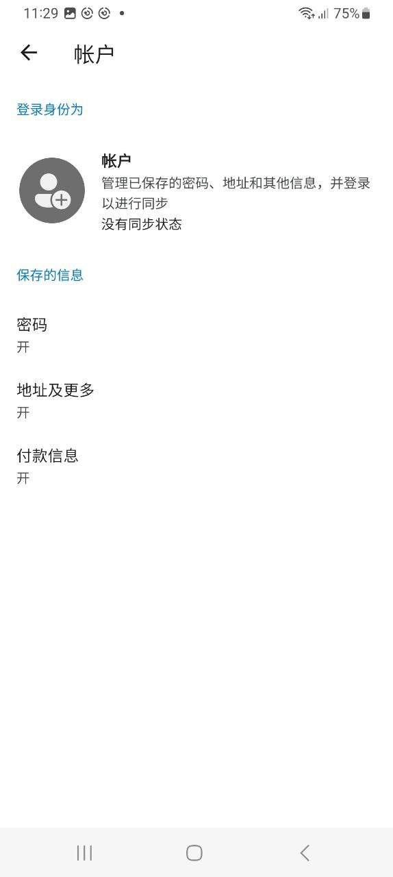 edge浏览器