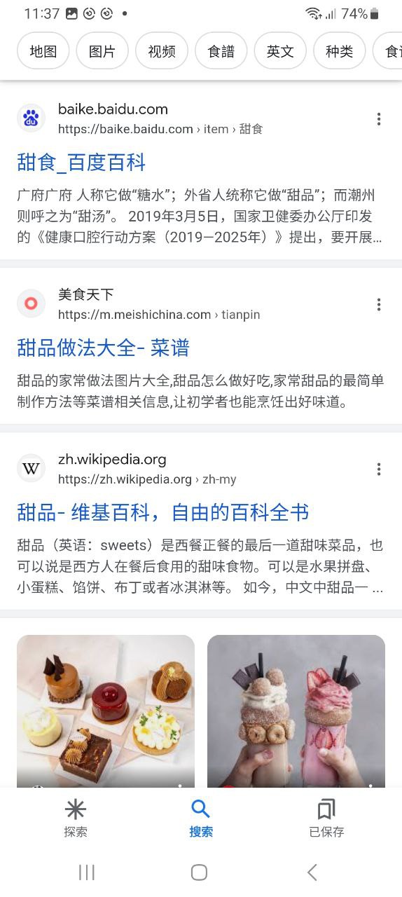 google