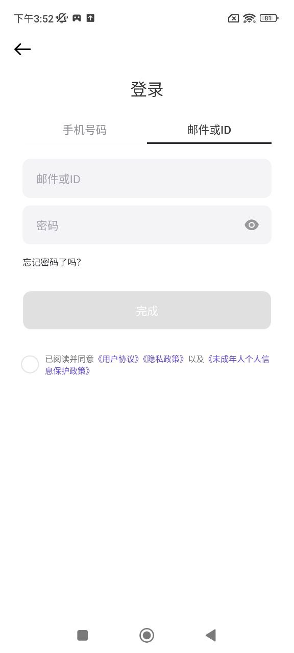 崽崽