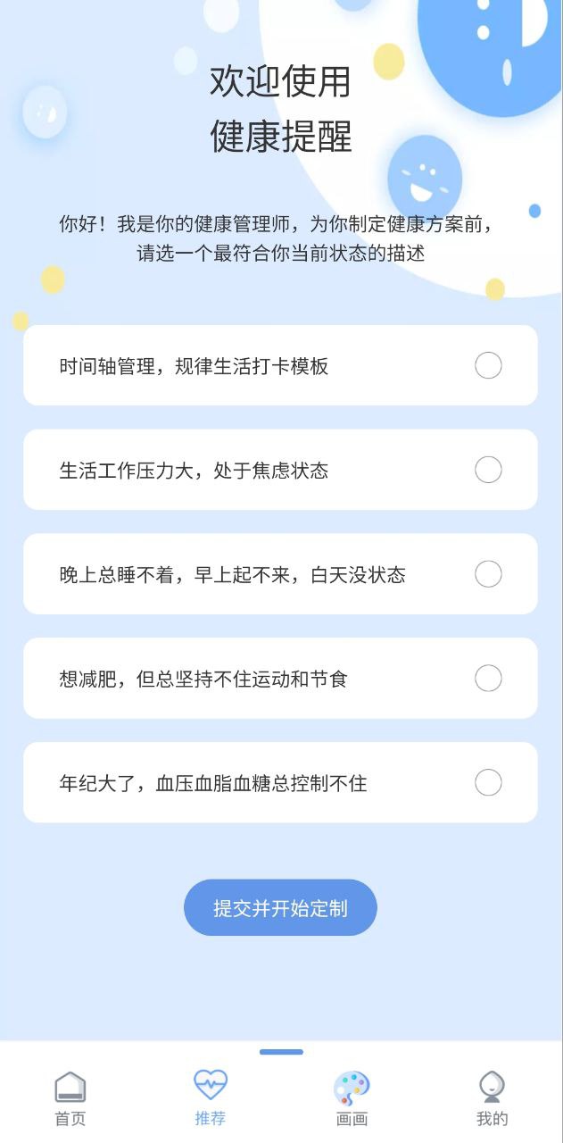 备忘录