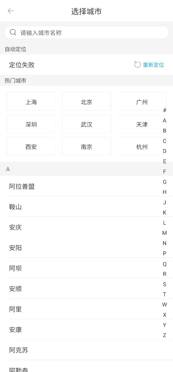 驾考宝典