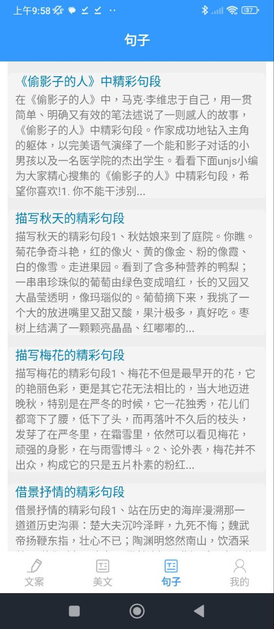 海棠文学城