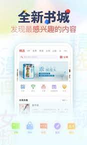 乐可小说