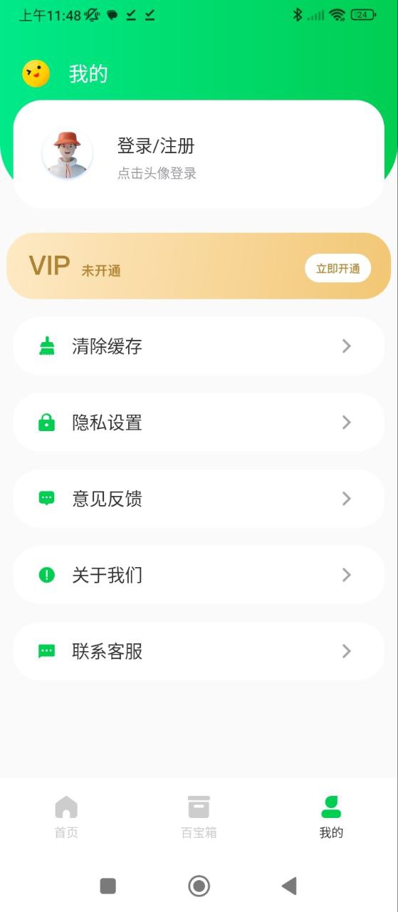七彩课堂