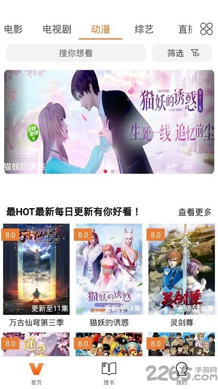 神马视频