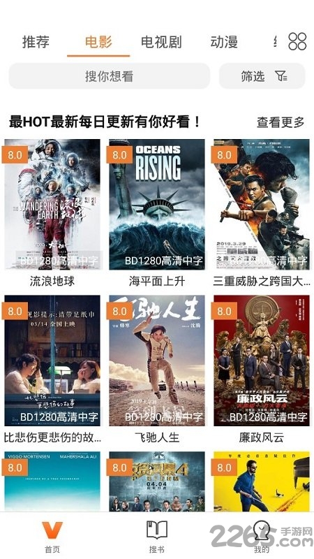 神马视频