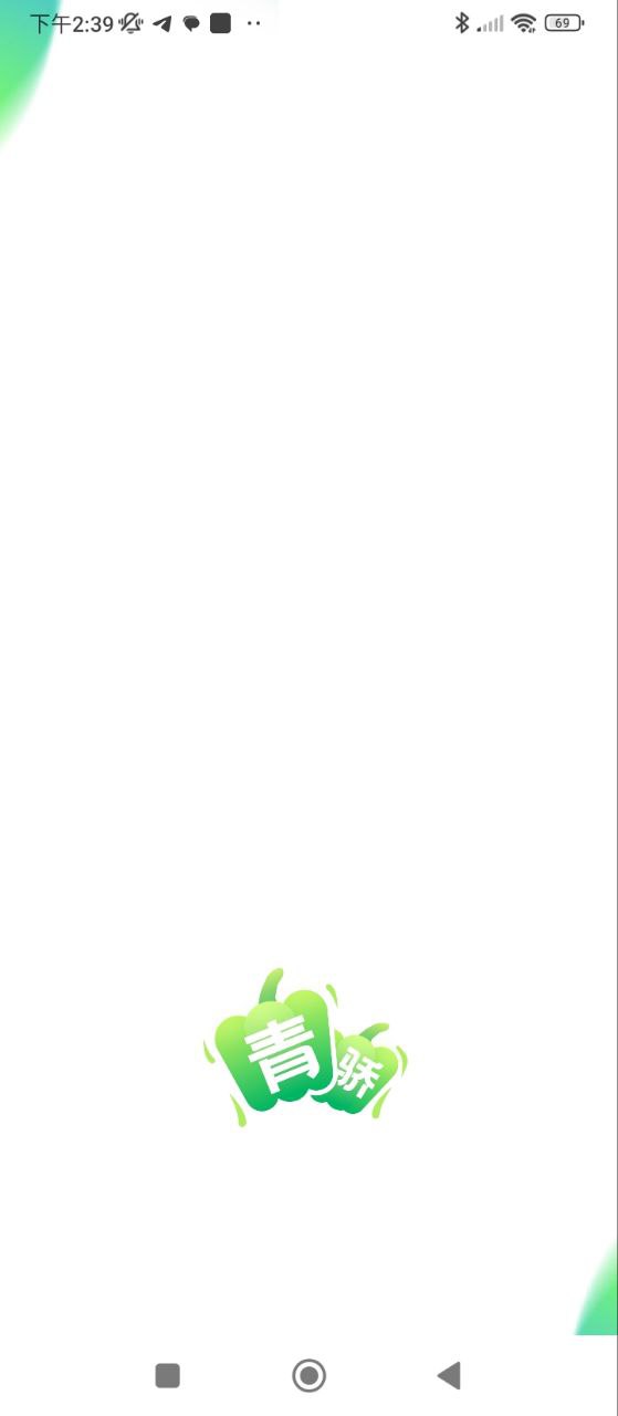 青骄第二课堂