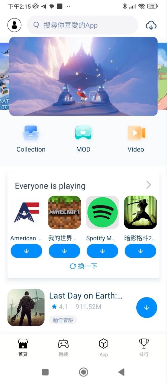兔兔助手