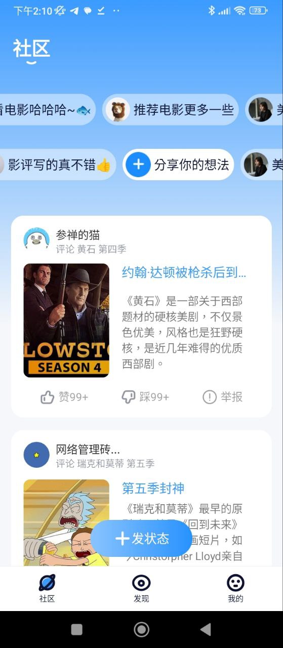 人人美剧