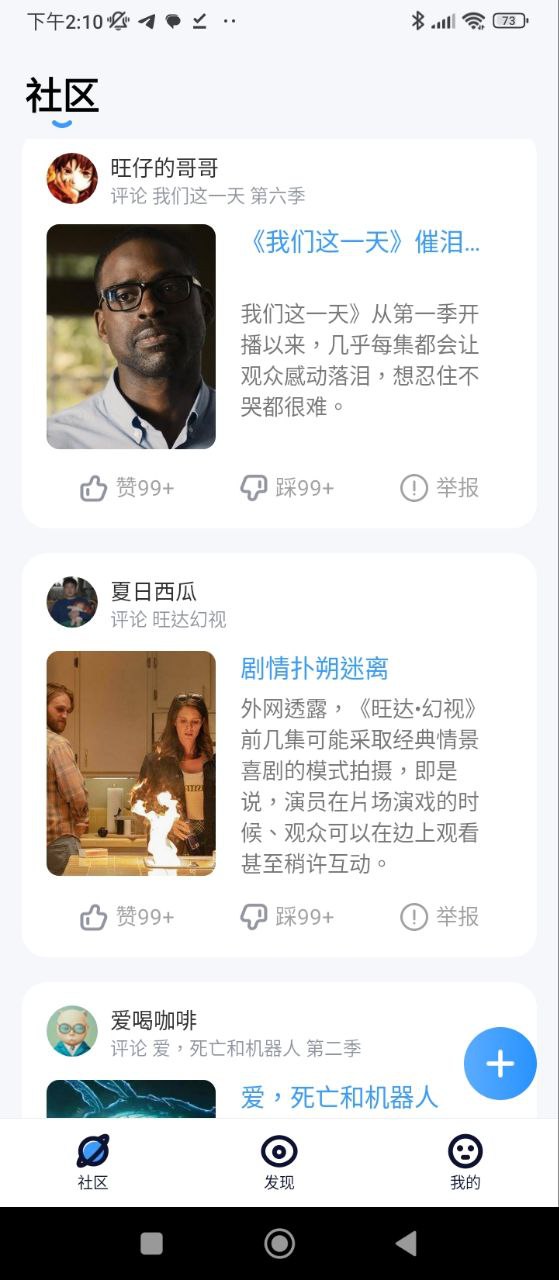 人人美剧