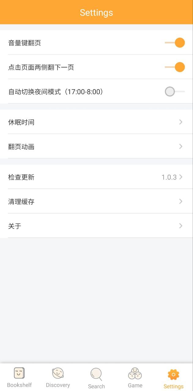 福书网
