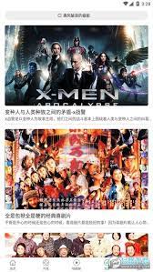 追风视频
