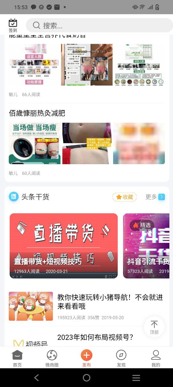 小猪导航