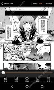 布卡漫画