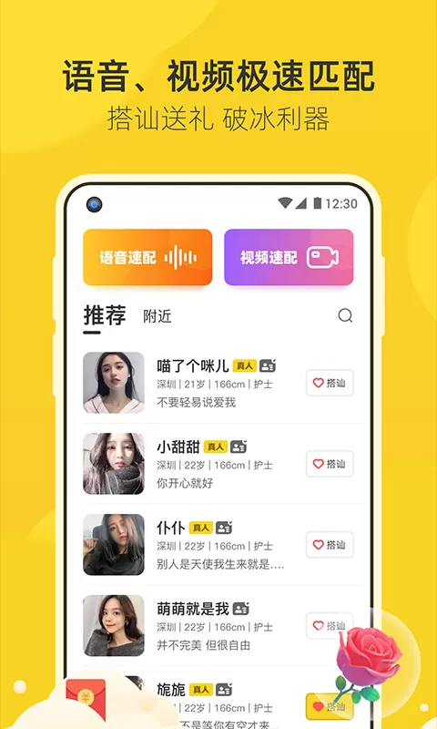 豆豆