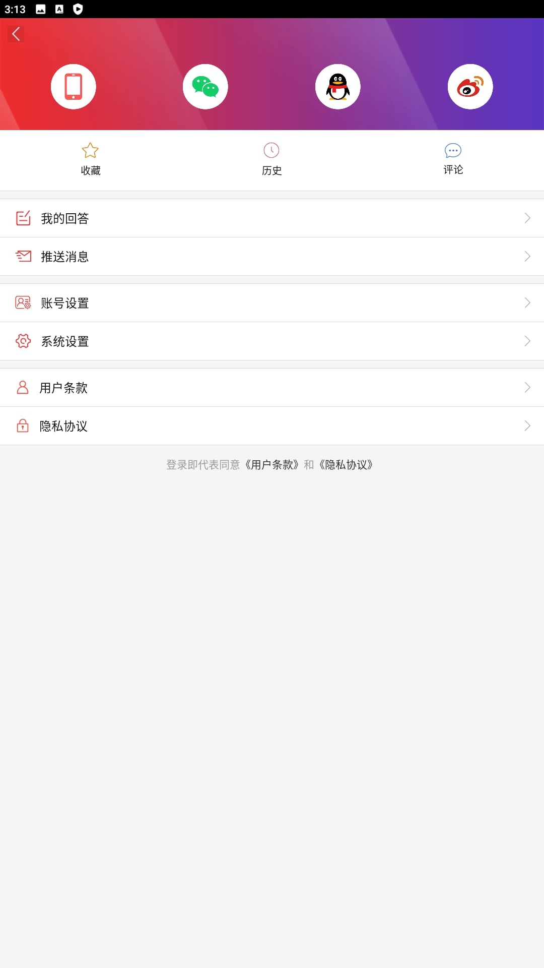 中国扶贫网
