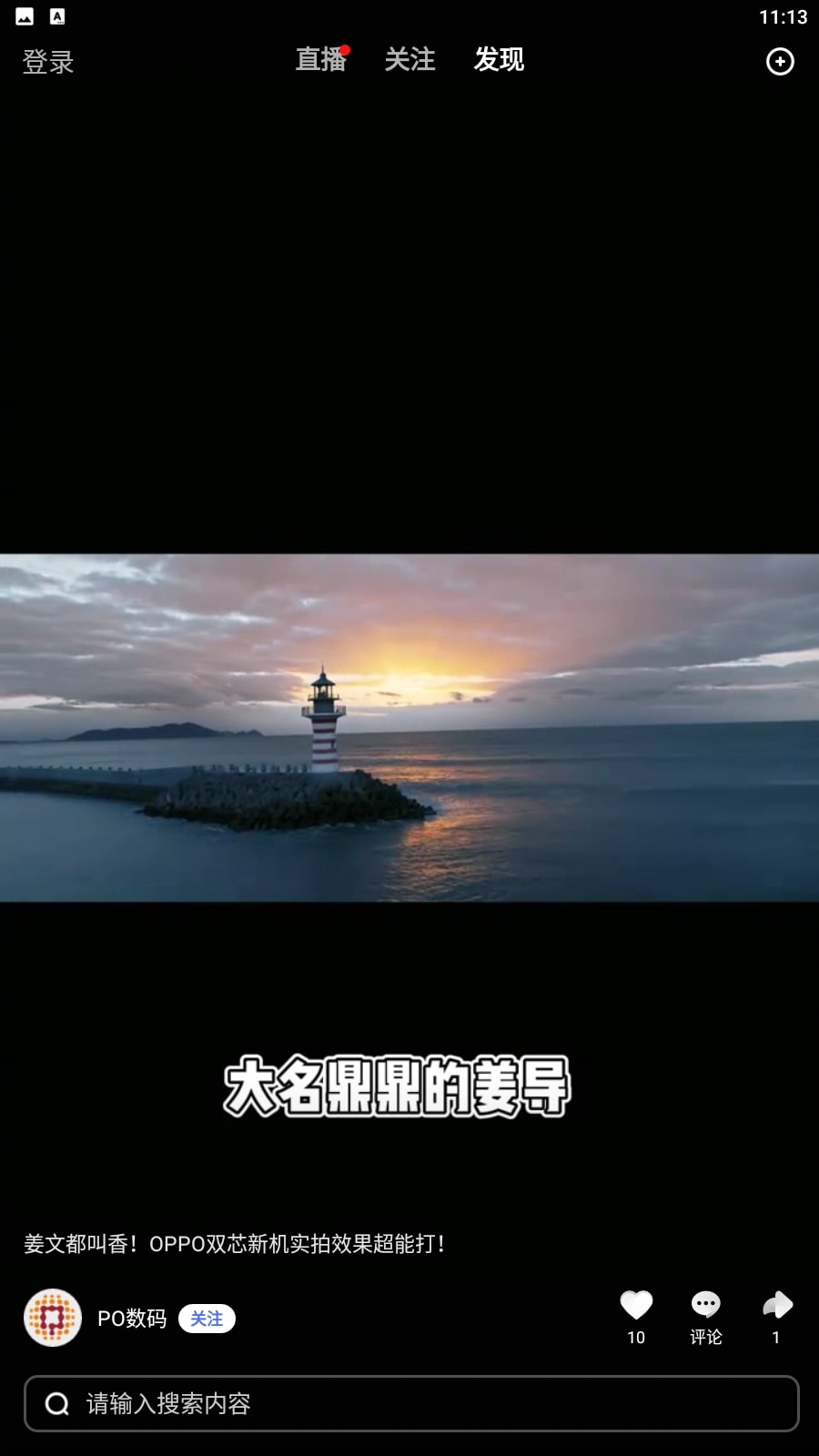 度小视