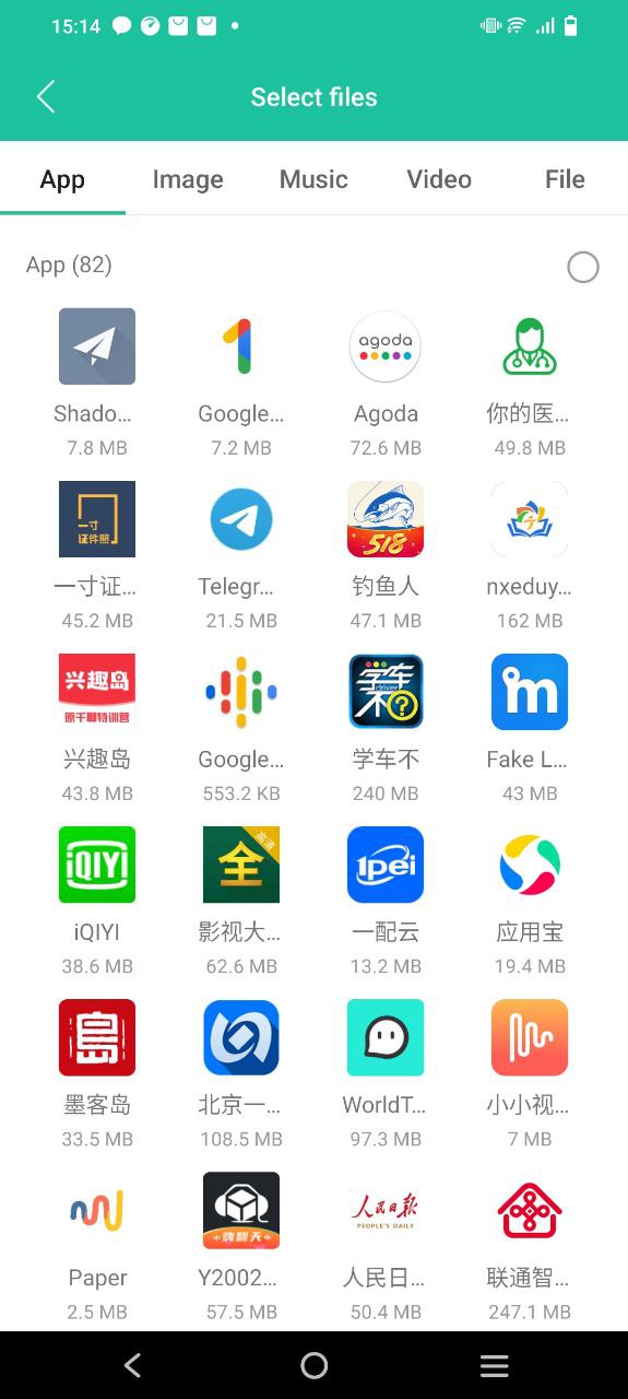 点传