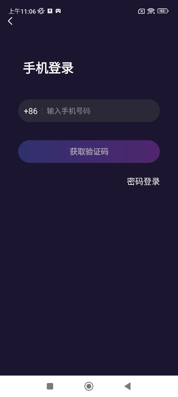 声洞