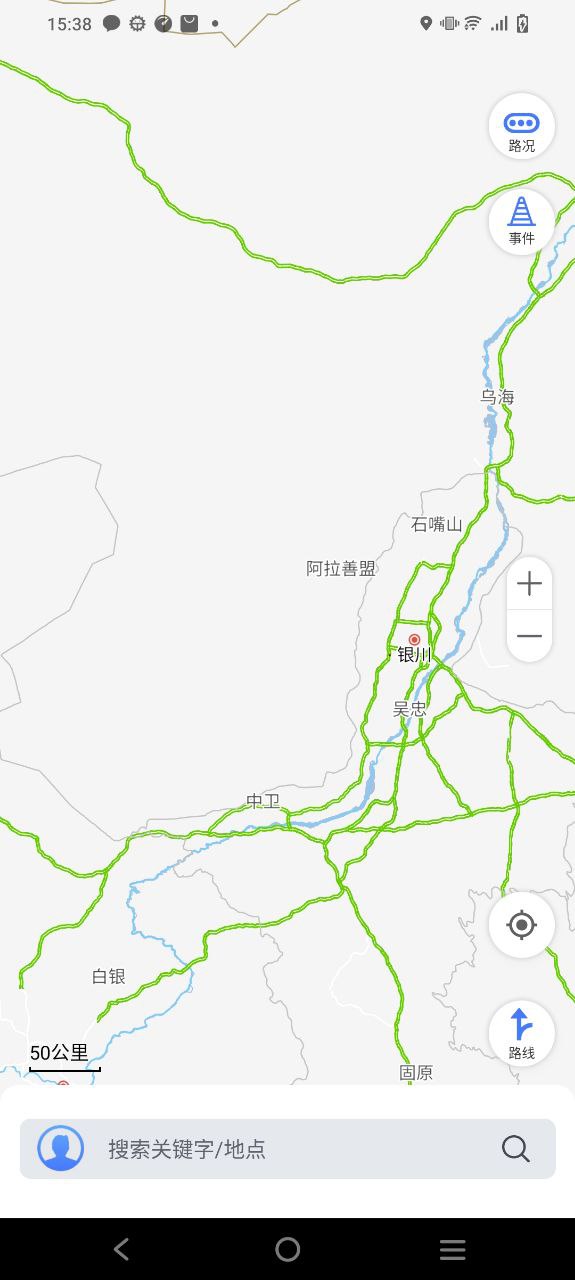路况交通眼