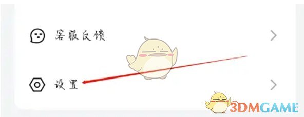 豚豚剧设置选项