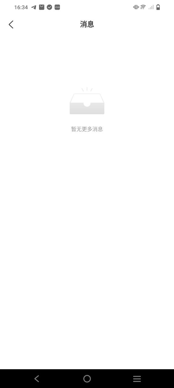 微微随行