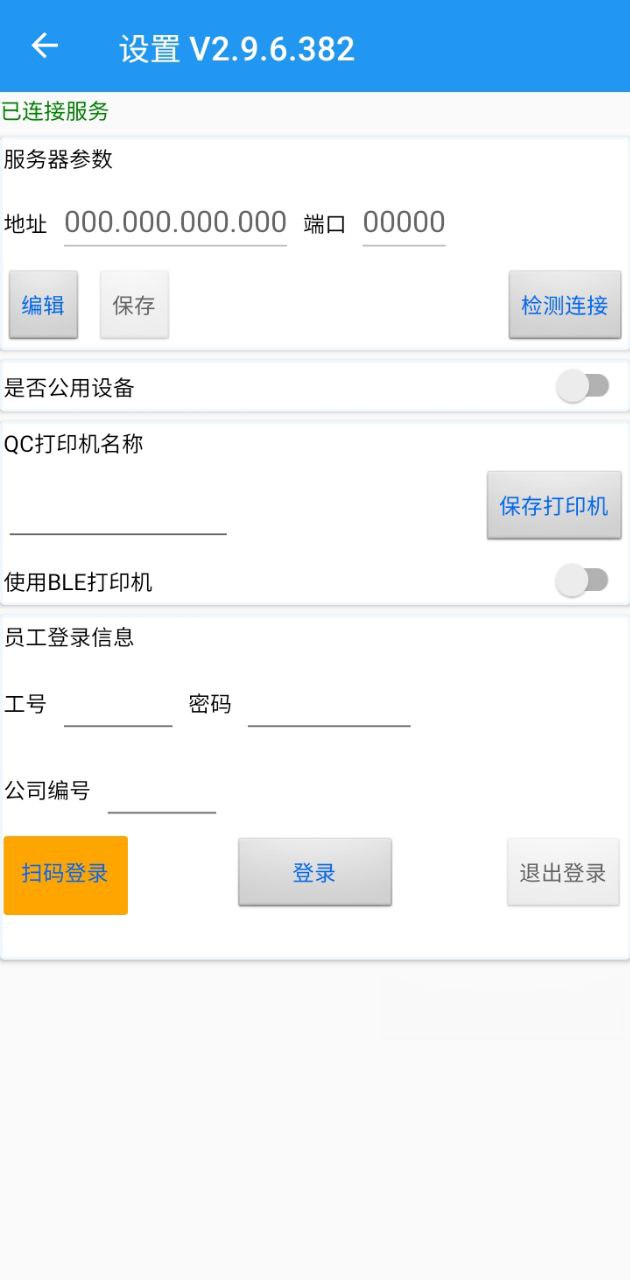 聚宝库